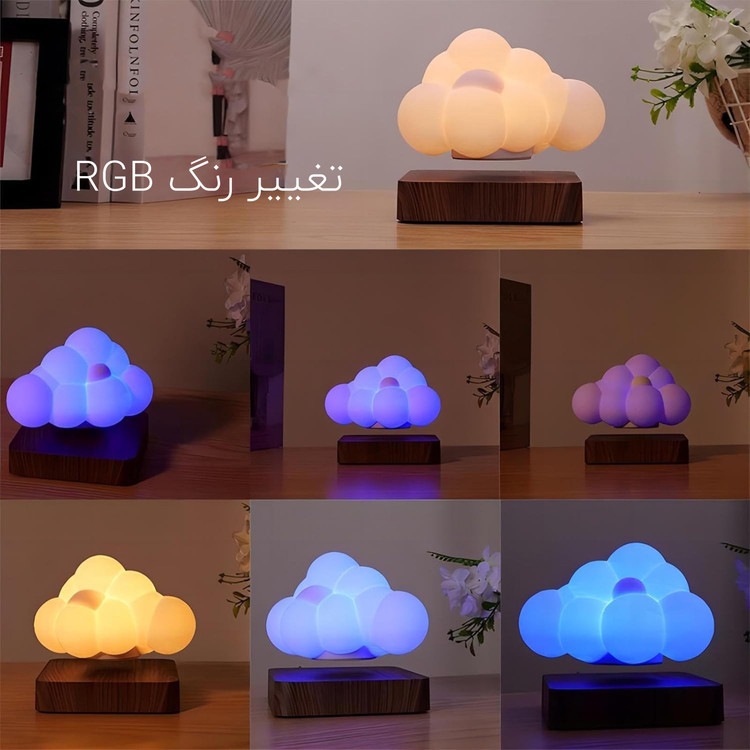 چراغ خواب ابر معلق مغناطیسی