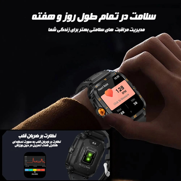 ساعت هوشمند Smart Watches مدل V71