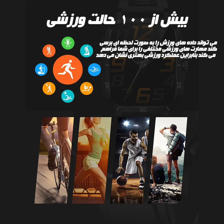ساعت هوشمند Smart Watches مدل V71