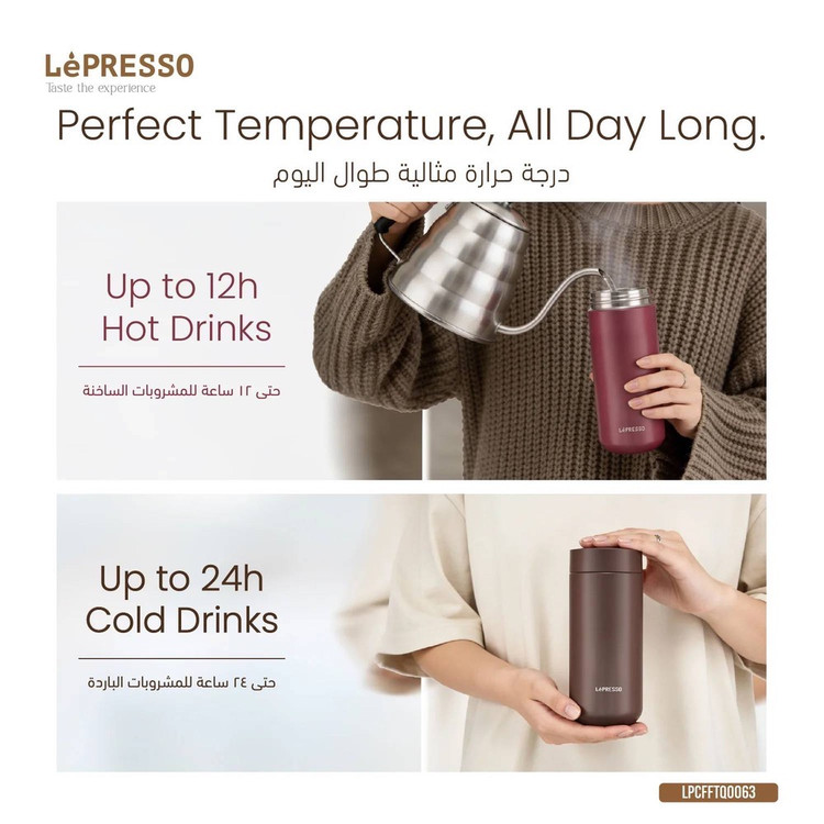 تراول ماگ (فلاسک ) 3 کاره LEPRESSO مدل Triple Quench ( Trio Tumbler )