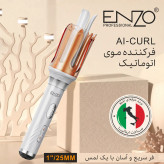 فر کننده اتوماتیک مو ENZO مدل EN-1966 قطر 25 میلی متری