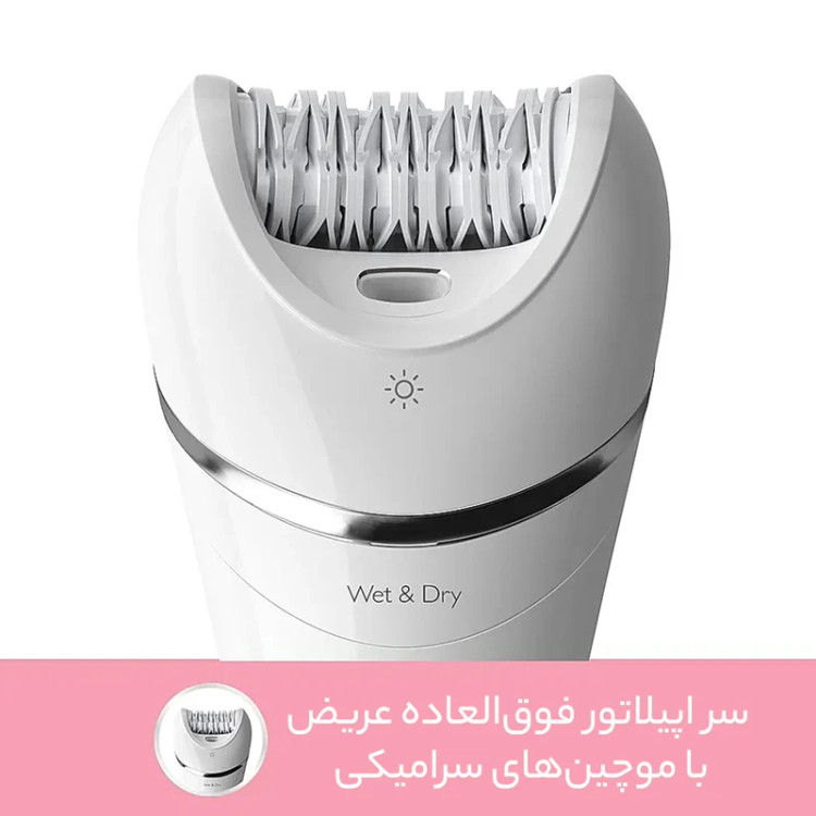 اپیلاتور فیلیپس مدل BRE710